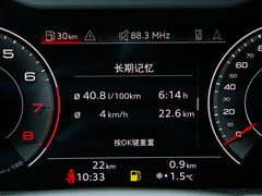 2021款 55 TFSI 尊享动感型