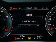 2021款 55 TFSI 尊享动感型