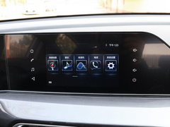 2020款 PLUS 荣耀百万版 1.6L GDI CVT精英型