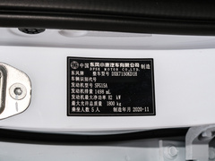 2021款 1.5L CVT乐享型