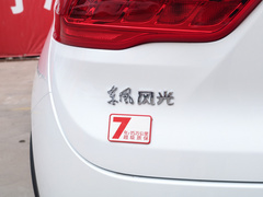2021款 1.5L 手动乐享型