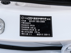2021款 1.5L 手动乐享型