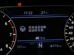 2021款 2.0T XV AD1 智尊领航版