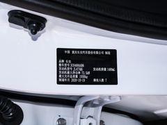 2020款 1.5L 手动经典型