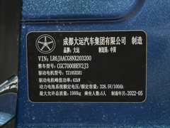 2021款 32.85kWh 两驱精灵版
免税
