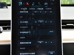 2021款  长续航智享版