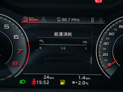 2021款 55 TFSI quattro S line尊贵型