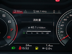2021款 55 TFSI quattro S line尊贵型