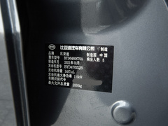 2021款 经典版 1.5T 自动精英型