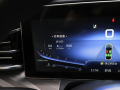 2022款 2.0T 智联旗享版