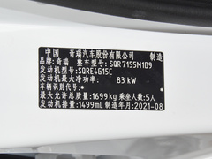 2020款 小AI 1.5L 手动享PLUS 