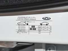 2020款 小AI 1.5L 手动享PLUS 