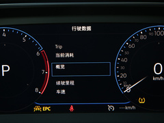 2021款 280TSI DSG豪华智联版