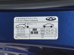 2020款 小AI 1.5L CVT享PLUS 