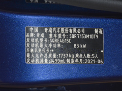 2020款 小AI 1.5L CVT享PLUS 
