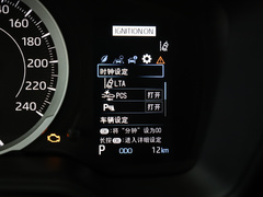 2021款 2.0L 豪华版