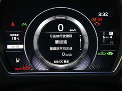 2021款 500h 豪华版