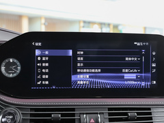 2021款 500h 行政版
