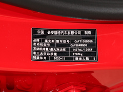 2021款 两厢 EcoBoost 180 自动ST Line