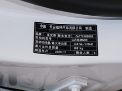 2021款 猎装版 EcoBoost 180 自动猎潮型