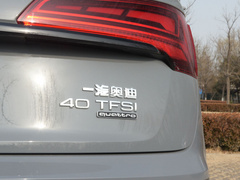 2021款 40 TFSI 上市特别版