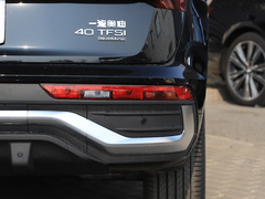 2021款 40 TFSI 豪华型