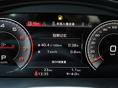 2021款 40 TFSI 豪华型