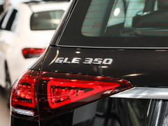 2021款 GLE 350 4MATIC 时尚型