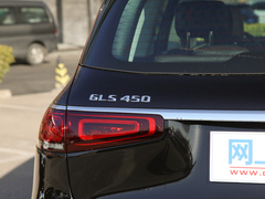 2021款 GLS 450 4MATIC 时尚型