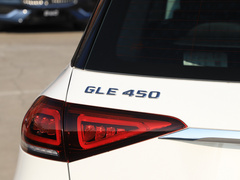 2021款 GLE 450 4MATIC 豪华型