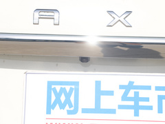 2021款 PLUS 2.0T 汽油自动豪华版