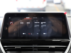 2021款 PLUS 2.0T 汽油自动豪华版