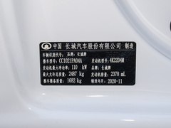 2021款 2.4L汽油两驱精英型大双排国VI 4K22D4M