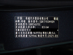 2020款 小泽 1.5L 手动享PLUS 
