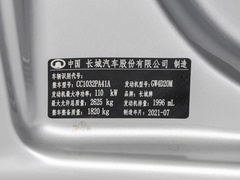 2021款  2.0T柴油两驱精英型大双GW4D20M