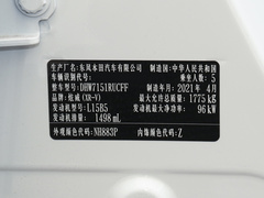 2021款 1.5L CVT舒适版