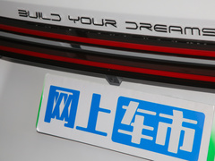 2022款 DM-i 51km 豪华型