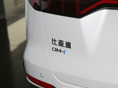 2022款 DM-i 51km 豪华型
