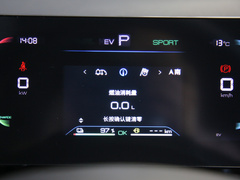 2022款 DM-i 51km 豪华型