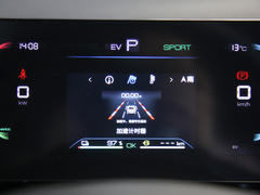 2022款 DM-i 51km 豪华型