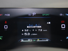 2022款 DM-i 51km 豪华型