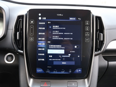 2021款 2.0L 自动两驱领先版GLS