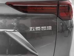 2020款 1.5T 自动旗舰型头等舱