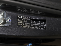 2020款 1.5T 自动旗舰型头等舱