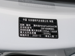 2021款 PLUS EcoBoost 245 两驱豪锐型 7座