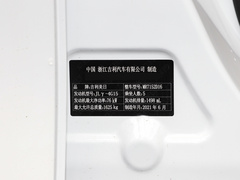 2021款 UP 1.5L CVT舒适型