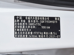 2020款 小AI 1.5T CVT型PLUS 