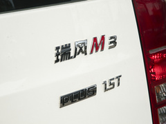 2021款 PLUS 宜家高功率版 1.5T 豪华型 7座