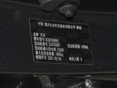 2021款 1.5T 自动豪华型