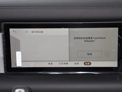 2021款 110 P400 X-DYNAMIC HSE